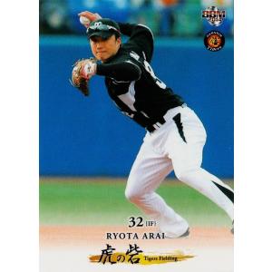 3 【藤浪晋太郎】BBM 阪神タイガースカードセット2014 「虎の砦-Tigers