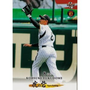 15 【新井貴浩】BBM 阪神タイガースカードセット2014 「虎の砦-Tigers