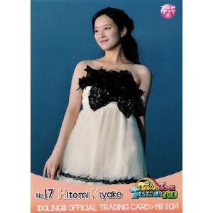 アイドリング!!!オフィシャルトレーディングカード BBM アイドリング!!! オフィシャルトレーディングカードング