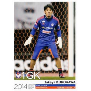 20 【佐野海舟(ROOKIE)】[クラブ発行]2019 FC町田ゼルビア