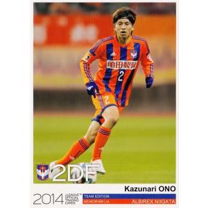 U03 【アレクサンダー ショルツ/浦和レッズ】2022 Jリーグ