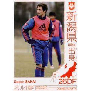 名古屋グランパス 加藤玄 EPOCH2025 Jリーグ ルーキー直筆サインカード 19 【加藤玄(ROOKIE)】2025 Jリーグカード TEメモラビリア 名古屋