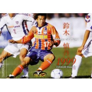 270 【鈴木彩艶/浦和レッズ】2021 Jリーグオフィシャルカード UPDATE