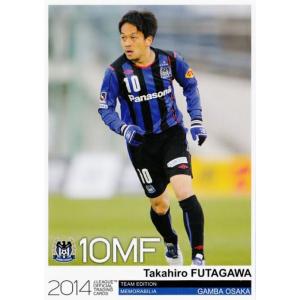 二川孝広#10 ガンバ大阪2010(A) 長袖 二川孝広#10 ガンバ大阪2010(A) 長袖 ガンバ大阪オフィシャル on X: