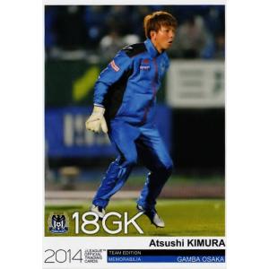 Jカード TEメモラビリア ガンバ大阪 2014 レギュラー GO01 長谷川健太