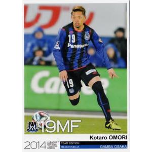Jカード TEメモラビリア ガンバ大阪 2014 レギュラー GO01 長谷川健太