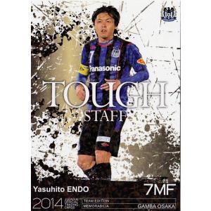 仲川輝人/FC東京】2023 Jリーグオフィシャルカード スペシャル