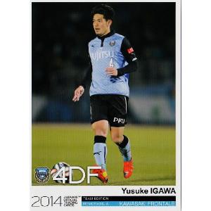 Jカード TEメモラビリア 川崎フロンターレ 2014 レギュラー 【ゴール