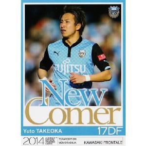 Jカード TEメモラビリア 川崎フロンターレ 2014 レギュラー 【ゴール