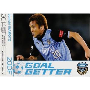 Jカード2011 2nd レギュラー 328 稲本潤一 (川崎フロンターレ