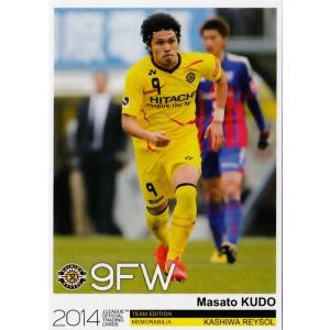 Jカード TEメモラビリア 柏レイソル 2014 レギュラー KR12 狩野健太