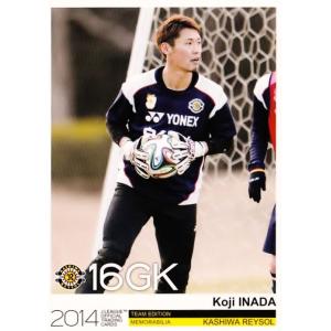 Jカード TEメモラビリア 柏レイソル 2014 レギュラー KR12 狩野健太
