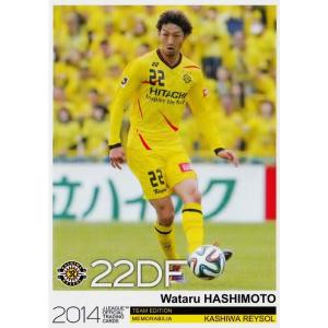 Jカード TEメモラビリア 柏レイソル 2014 レギュラー KR12 狩野健太