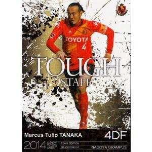 名古屋グランパス　オンサイトカード　SSR 稲垣祥選手 名古屋グランパス オンサイトカード SSR 稲垣祥選手 名古屋