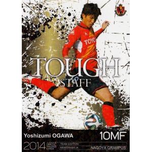 33 【山本浩二 (広島東洋カープ)】2013さくら堂 プロ野球名球会