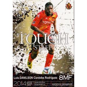 中山克広/名古屋グランパス】2025 Jリーグオフィシャルカード