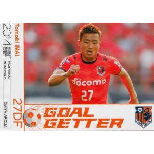 24 【原康介(ROOKIE)】[クラブ発行]2024 北海道コンサドーレ札幌
