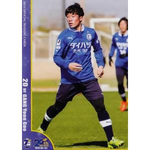 クラブ発行】2014 大分トリニータ オフィシャルカード レギュラー OT11