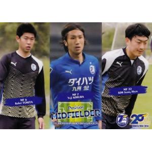 クラブ発行】2014 大分トリニータ オフィシャルカード レギュラー OT11
