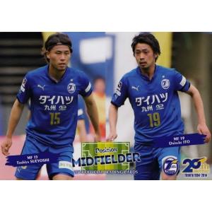 クラブ発行】2014 大分トリニータ オフィシャルカード レギュラー OT11