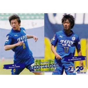 クラブ発行】2014 大分トリニータ オフィシャルカード