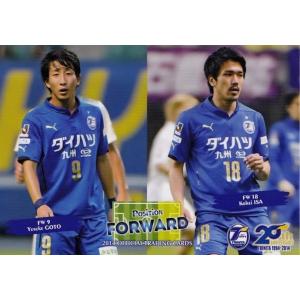 クラブ発行】2014 大分トリニータ オフィシャルカード レギュラー OT11