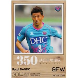 扇原貴宏 セレッソ大阪 ユニフォーム 【公式通販】