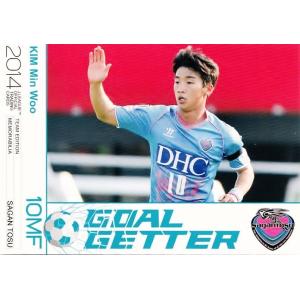 10 【金民友 キム・ミヌ】[クラブ発行]2016 サガン鳥栖 オフィシャル