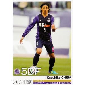 7 【小川諒也】[クラブ発行]2025 鹿島アントラーズ オフィシャルカード