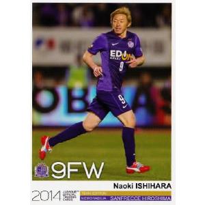 188 【中村草太(ROOKIE)/サンフレッチェ広島】2025 Topps Jリーグ
