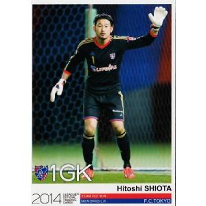 2 【泉森涼太】[クラブ発行]2024 鹿児島ユナイテッドFC オフィシャル