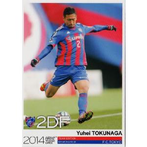 Jカード TEメモラビリア FC東京 2014 レギュラー TO24 圍謙太朗 