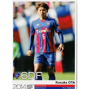 西村拓真】2025 FC町田ゼルビア オフィシャルカード [直筆サイン