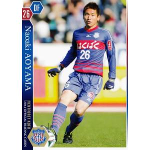 クラブ発行】2014 ヴァンフォーレ甲府 オフィシャルカード レギュラー