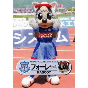 クラブ発行】2014 ヴァンフォーレ甲府 オフィシャルカード レギュラー