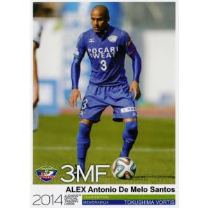 ☆EPOCH 2025 Jリーグ チームエディション・メモラビリア #NG28 森