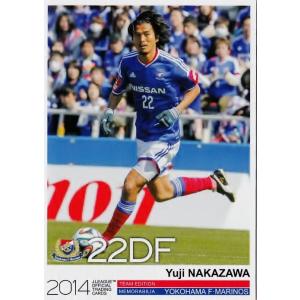 77 【飯倉大樹/横浜F・マリノス】2017 Jリーグオフィシャル 77 【飯倉大樹/横浜F・マリノス】2017 Jリーグオフィシャル