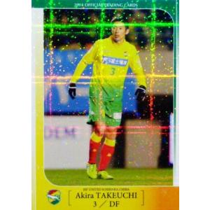 クラブ発行】2014 ジェフ千葉 オフィシャルカード レギュラーパラレル