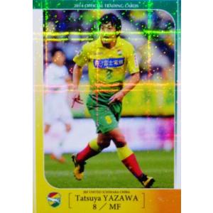 クラブ発行】2014 ジェフ千葉 オフィシャルカード レギュラーパラレル