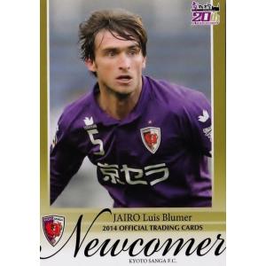 クラブ発行】2014 京都サンガ オフィシャルカード レギュラー