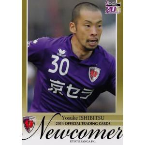 クラブ発行】2014 京都サンガ オフィシャルカード レギュラー KP14