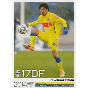 モンテディオ山形2014ホームユニ Оサイズ 中島裕希 モンテディオ山形2014ホームユニ Оサイズ 中島裕希 フォトギャラリー