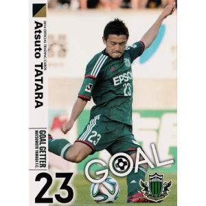 【クラブ発行】2014 松本山雅FC オフィシャルカード レギュラー 【ゴールゲッターカード】 YG42 多々良敦斗｜jambalaya