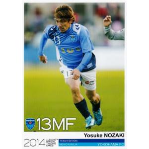 Jカード TEメモラビリア 横浜FC 2014 レギュラー YK13 野崎陽介｜jambalaya