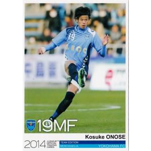 Jカード TEメモラビリア 横浜FC 2014 レギュラー YK19 小野瀬康介｜jambalaya