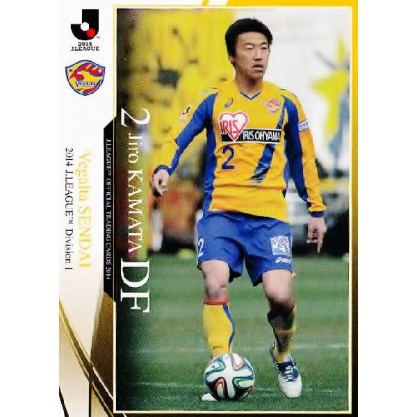 2014 Jリーグオフィシャルカード レギュラー 001 鎌田次郎 （ベガルタ仙台）