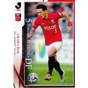 2014 Jリーグオフィシャルカード レギュラー 031 阿部勇樹 (浦和レッズ