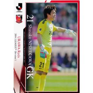2014 Jリーグオフィシャルカード レギュラー 026 柏木陽介 (浦和レッズ