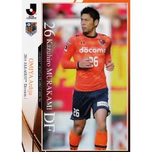 19 【三笘薫/ブライトン】エポック2023 サッカー日本代表 スペシャル