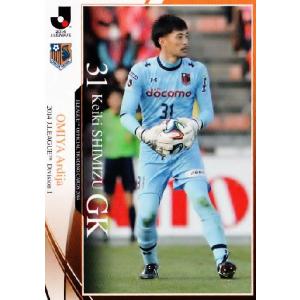 2014 Jリーグオフィシャルカード レギュラー 031 阿部勇樹 (浦和レッズ